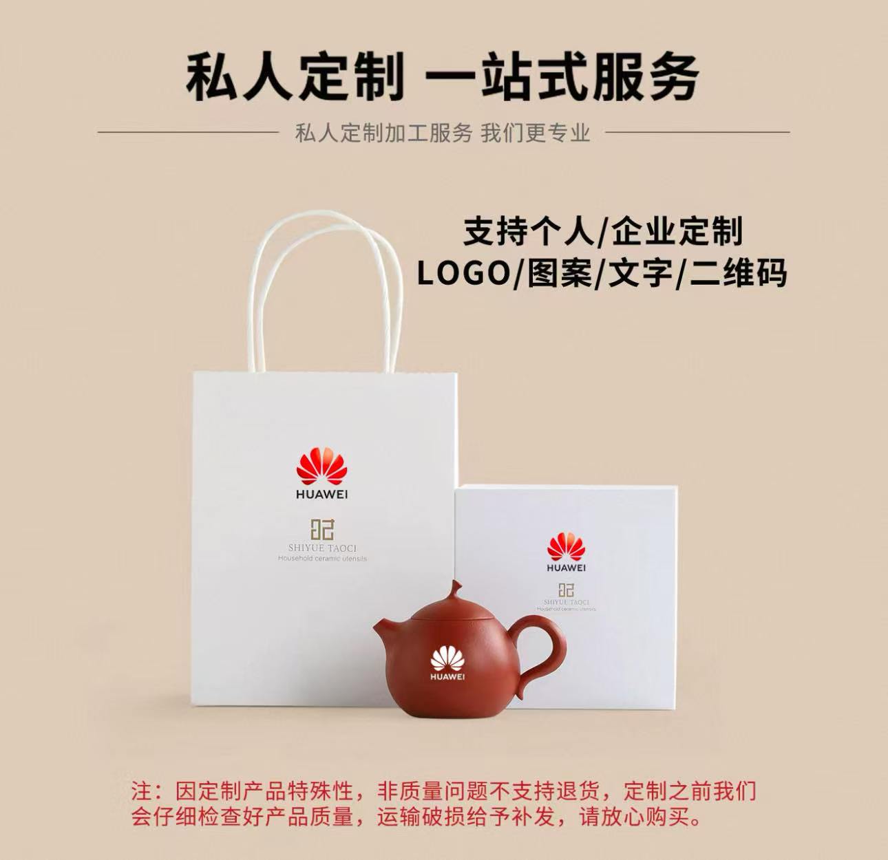 紫砂壶定制作品展示三